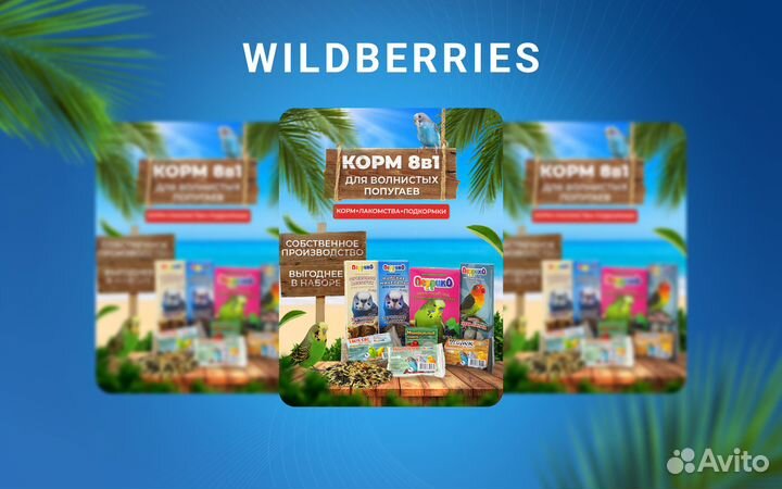 Графический дизайнер/баннер/листовка/инфографика