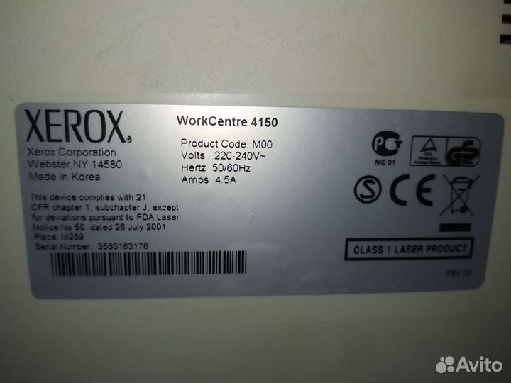 Мфу xerox workcetre 4150