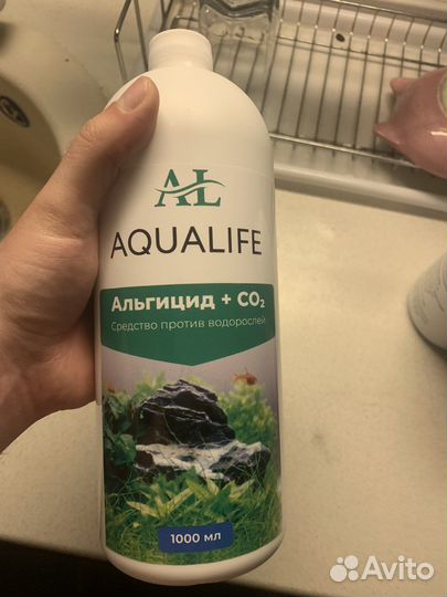 Аквариумные удобрения