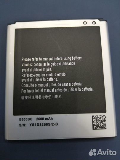 Quick Service: акб для Samsung i9500/i9505
