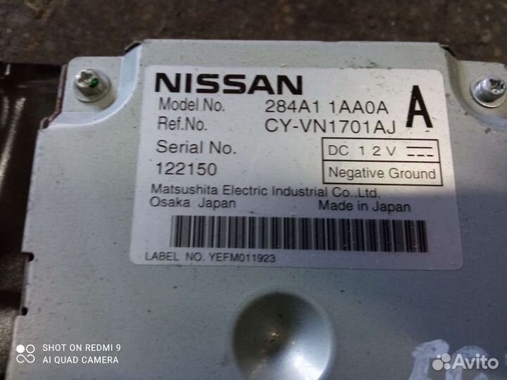 Блок иммобилайзера Ниссан Мурано Murano Z51