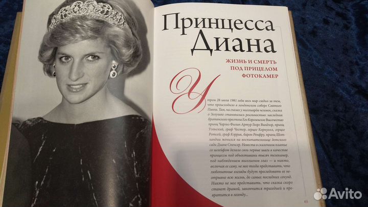 Женщины, изменившие мир. Подарочная книга