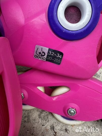 Ролики детские