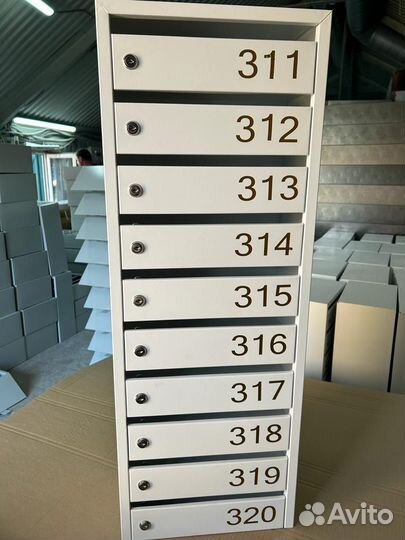 Почтовые ящики многоквартирные