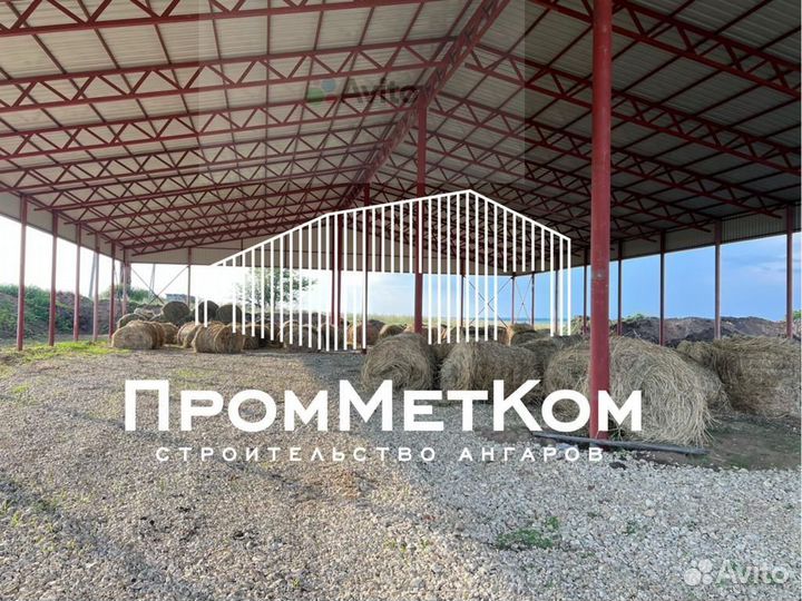 Строительство ангаров, навесов