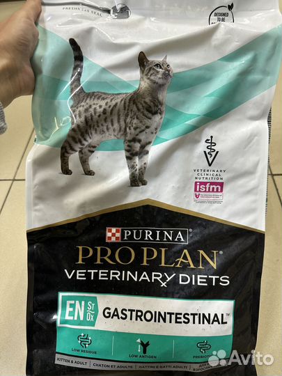 Корм для кошек диета