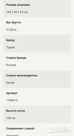Новый Батут с защитной сеткой 305 см