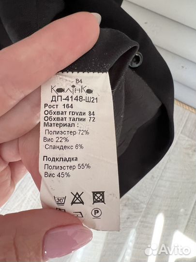 Школьный сарафан