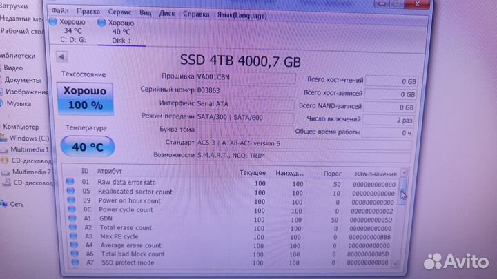 SSD диск 4Tb Новый