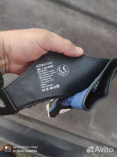 Перчатки Alpinestars