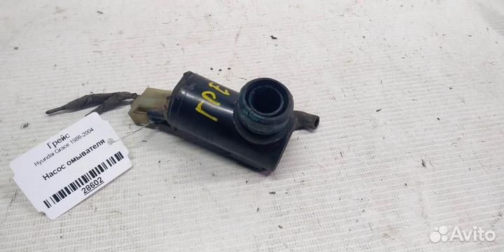 Насос омывателя Hyundai Grace 93-04г