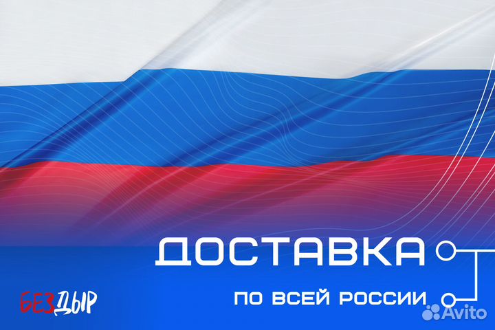 Кузовная арка Nissan Almera 1 N15 правая