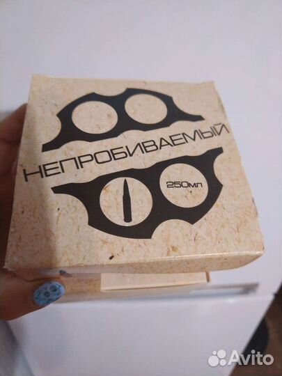 Стакан подарочный