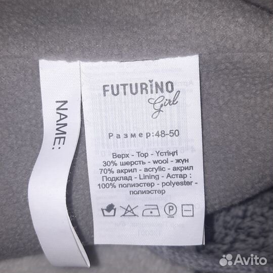 Шапка зимняя для девочки