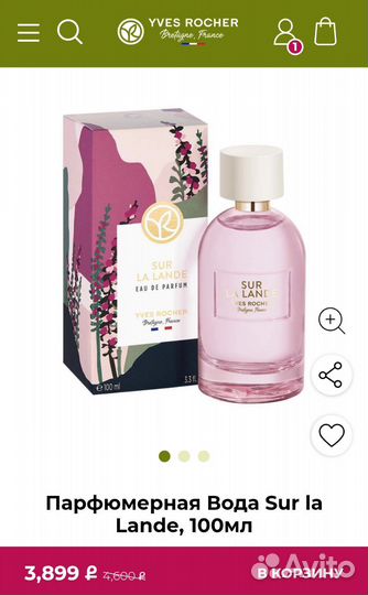 Парфюмерная вода ив роше