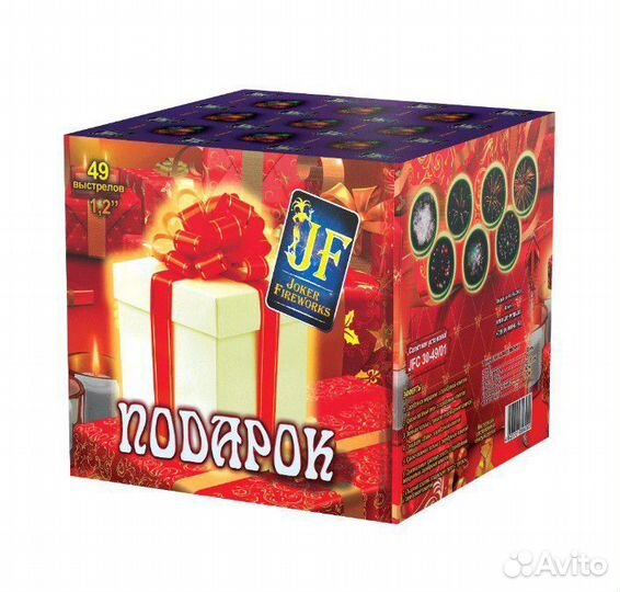 Салют/Фейерверк 