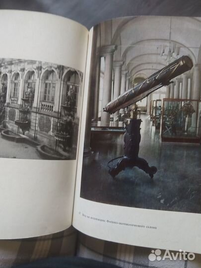 Книга-журнал Цвингер