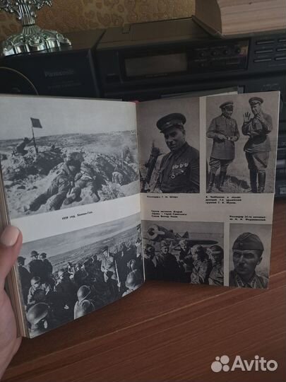 Жуков Г.К.-Воспоминания и размышления