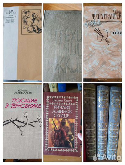 Книги разные советские