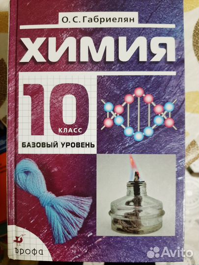 Учебники 9-11 класс