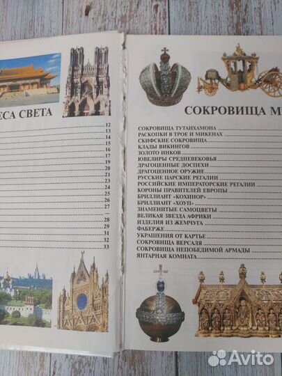 Книги для мальчиков