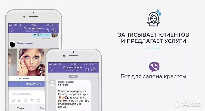 Создадим телеграм бота / разработка telegram whats