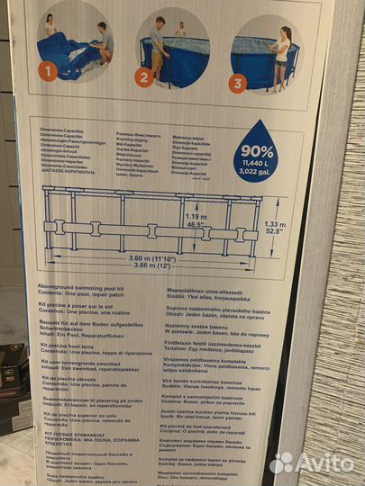 Продам бассейн каркасный