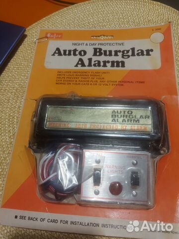 Рарит 70х Safer E 3006 Vintage Auto Burglar Alarm