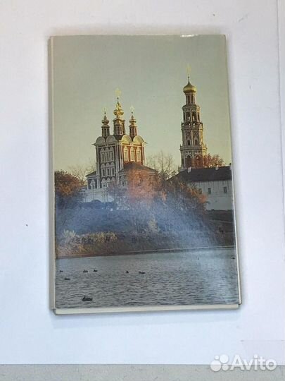 Фотооткрытка Moscow Москва Архитектура