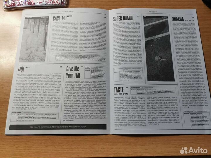 Lyrics Maxident stray kids