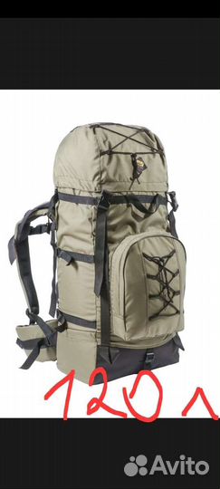 Туристический рюкзак Эверест 75л