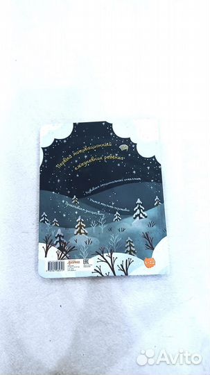 Ежедневник 6 минут для детей