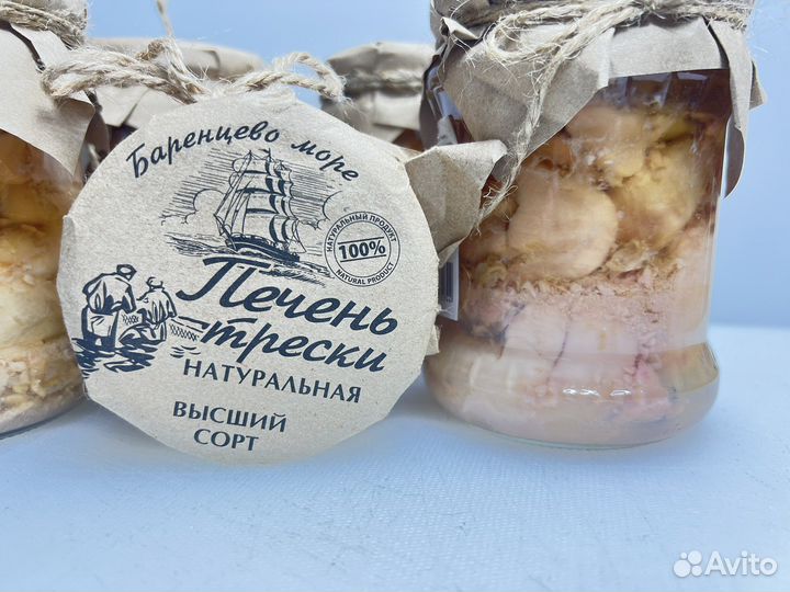 Печень трески 2023 год