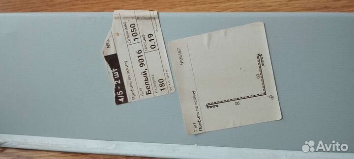 Нащельники