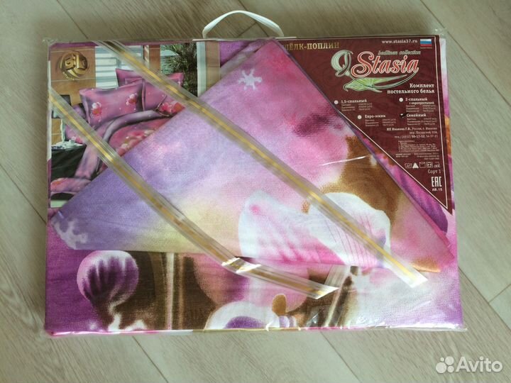 Белье постельное новое семейный комплект