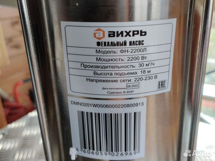 Дренажный насос аренда осушение колодцев