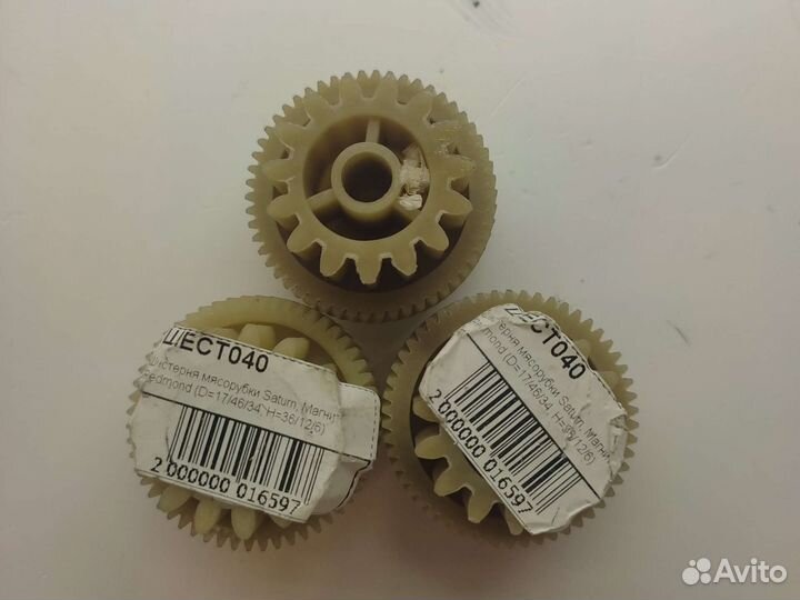 Шестерня для мясорубки saturn