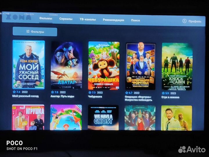 Андроид тв Vontar 4/32