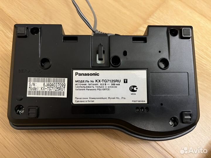 Телефон Panasonic