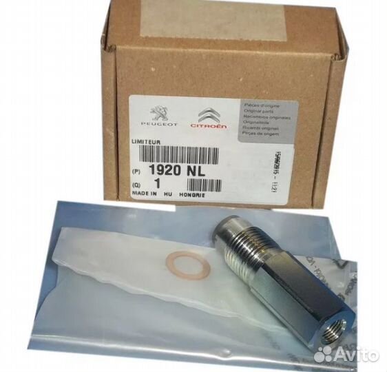 Огран давления ORG