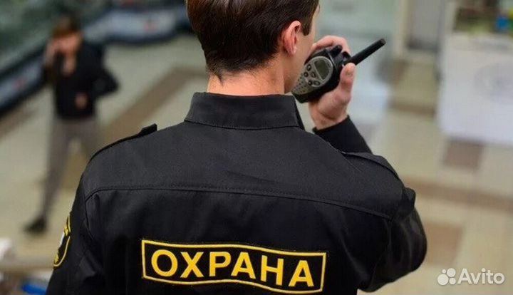 Сотрудник охраны