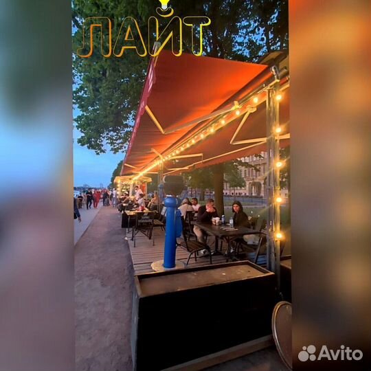 Гирлянда для окон и витрин