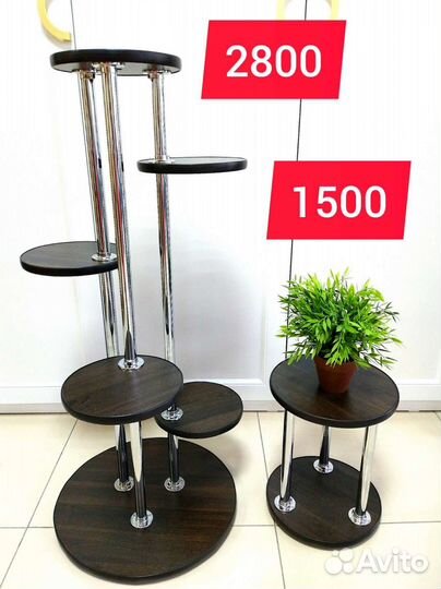 Подставка для растений новая стойка полка