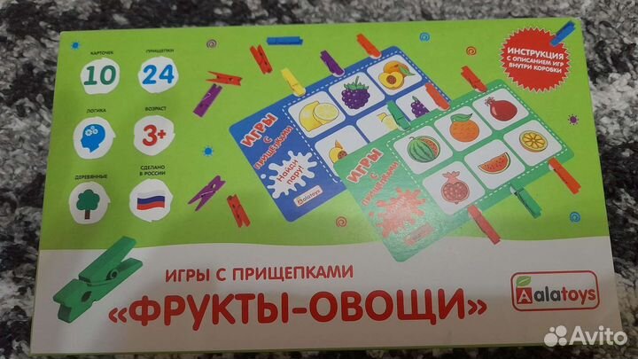 Развивающая игра с прищепками