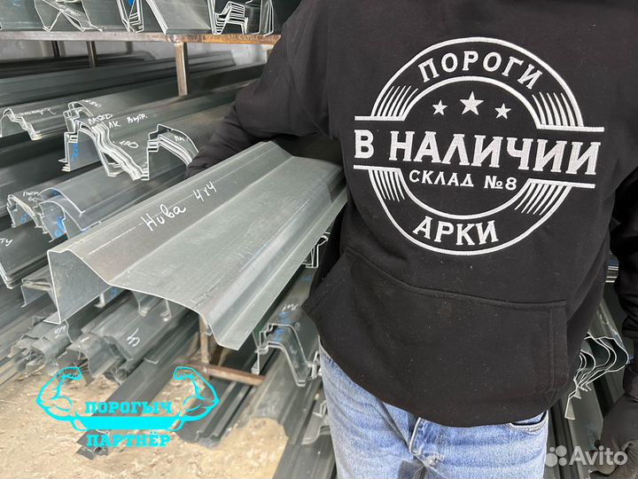 Ремонтный правый Порог LADA Niva