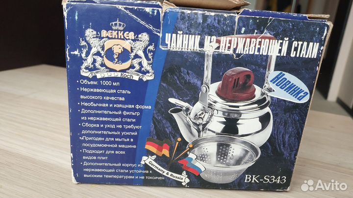 Маленький чайник со свистком