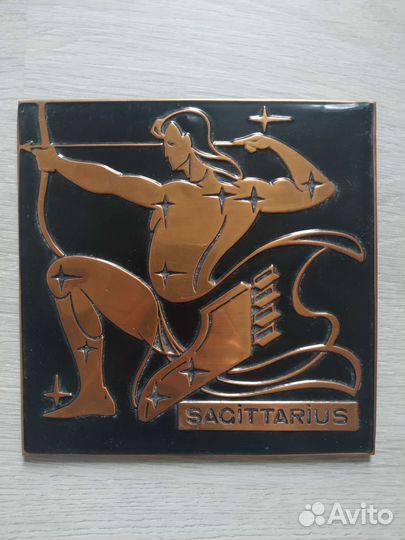 Чеканная картина Стрелец