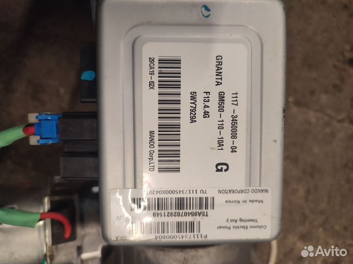 Эур гранта, калина, датсун