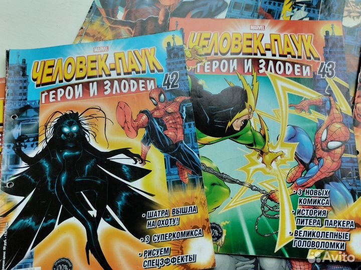 Журналы Человек паук герои и злодеи