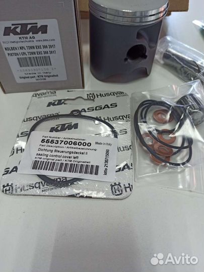 Поршень ктм